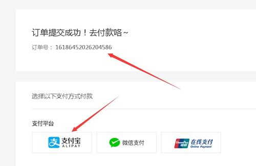 javaweb ssm springboot网上蛋糕商城项目12 完整源码 论文 精品毕设 主要功能 登录 注册 商品浏览 分类 模糊查找 轮播图 热销商品 购物车 订单 订单流程控制