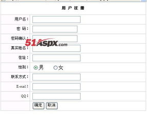 javassh2技术的户外购物系统