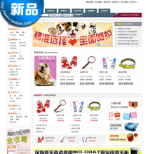 【商城程序】最新最全商城程序 产品参考信息