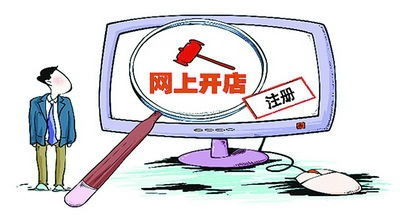 开网店应该掌握哪些基本技巧